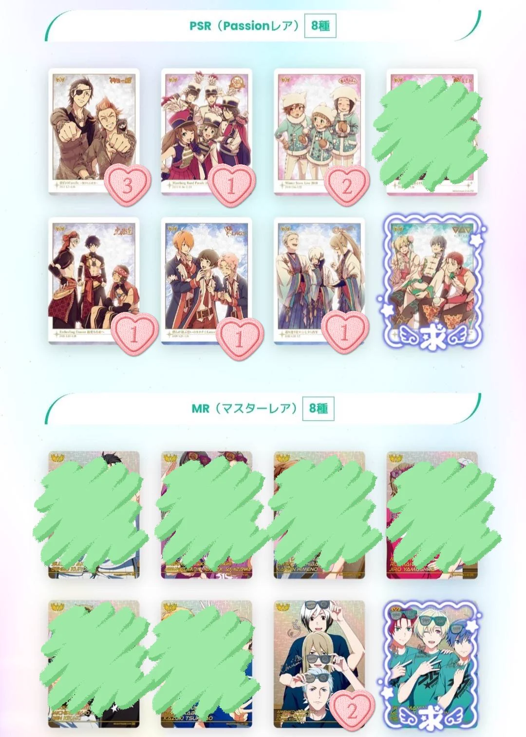 智樺(ともか)🎧 on X: 
