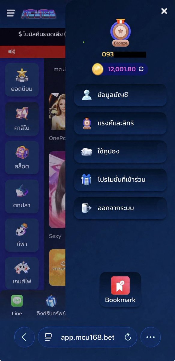 nongpro_7's tweet photo. 🔴 #MCU168 เว็บใหม่มาแรง✨ 🔴
💫สุดยอด ระบบเกมส์ ออนไลน์ ที่ดีที่สุด
มีครบ จบทุกอย่าง ในเว็บเดียว @mcu168

🔥สายปั่น !! ทำกำไรต้องลอง🔥

สมัครคลิ๊ก👉 https://t.co/h7A5CzBM8w

▪️ระบบฝาก-ถอน AUTO  รวดเร็วทันใจ
▪️ อัตราชนะสูง 98.79%
#เว็บใหม่ล่าสุด #เว็บตรงการเงินชัวร์ https://t.co/HwAFNmtELl