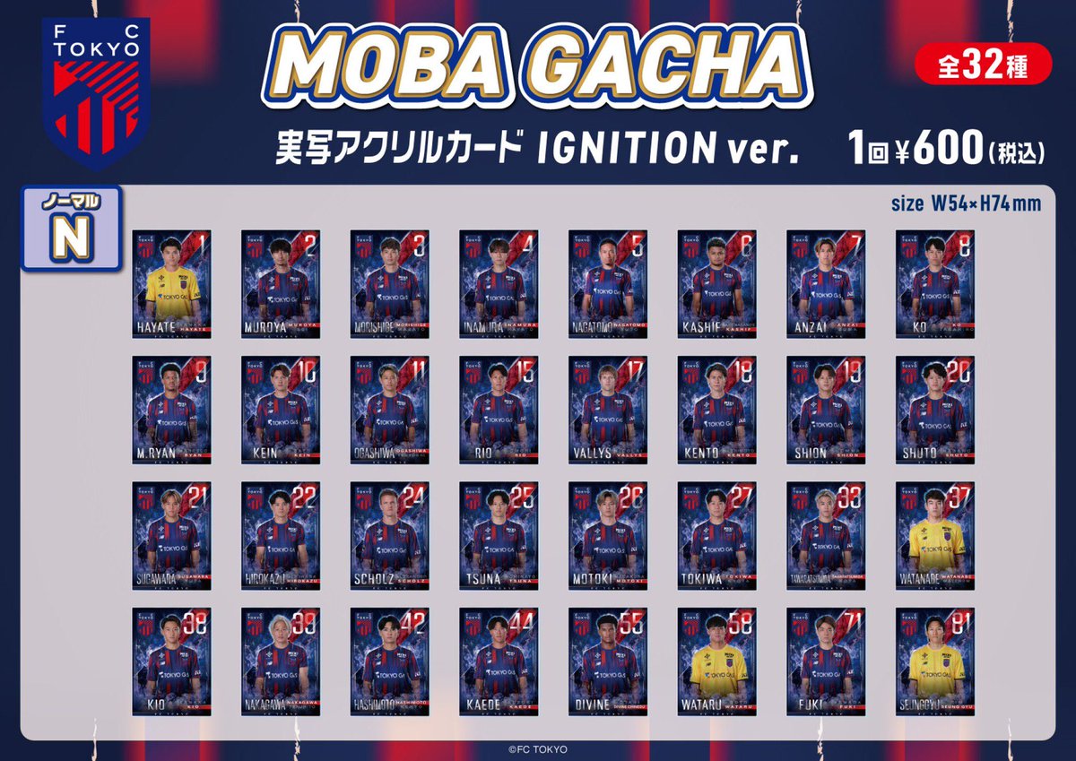 vguftk's tweet photo. FC東京 MOBA GACHA アクリルカード～IGNITION ver.～ 
交換/買取していただける方を探しております。

【譲】N5,19
【求】N10,27,定価（600円）

  #fctokyoガチャ #FC東京ガチャ https://t.co/oc4gHfuHYW