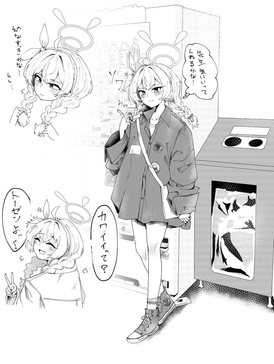 Suecovsky's tweet photo. 急にお気に入りのヨシミをあげるコーナー https://t.co/273Rhuo8Xi