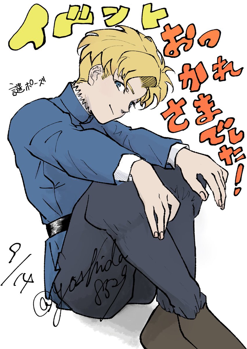 yoshida8529's tweet photo. https://t.co/GooF2JLVE6