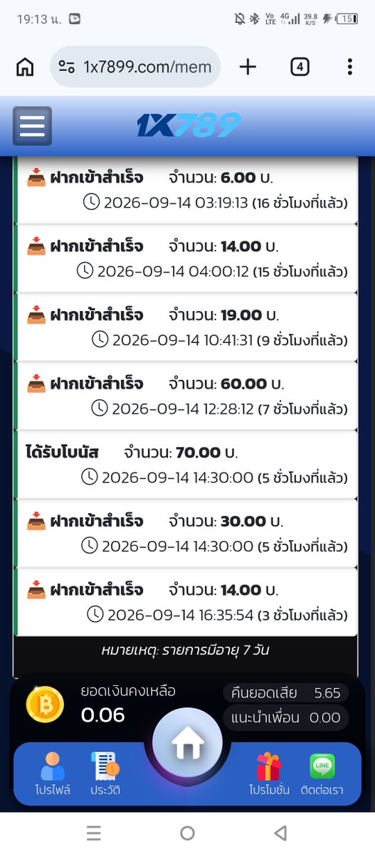 37htr9's tweet photo. @KAPOKTONG007 เว็บนี้โกงอย่าพากันมาเล่นน่ะค้าบ https://t.co/I7zAj6ShIQ