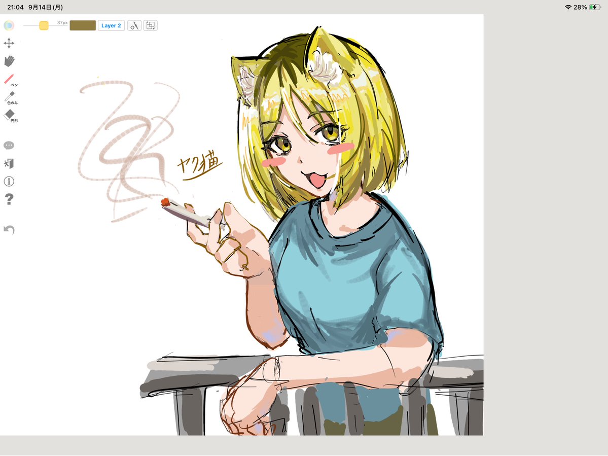 iburagi8686's tweet photo. 絵チャ https://t.co/nEw2KaUXBq