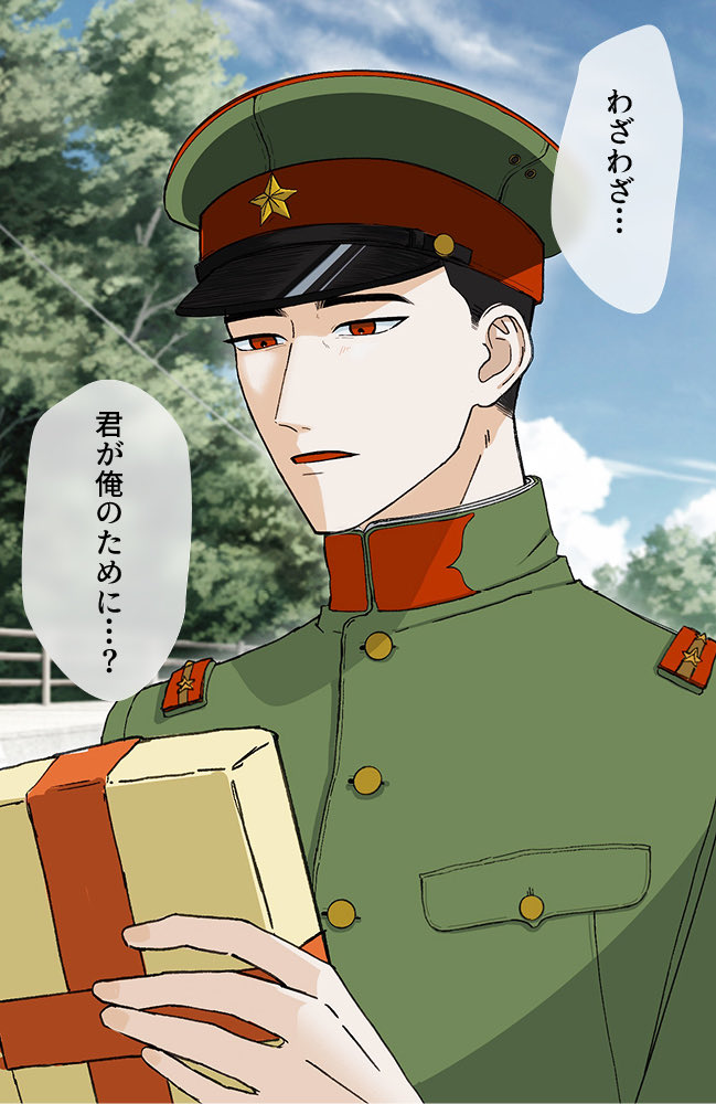 aia_oc_'s tweet photo. #さらだ書庫
#刀祢梗太朗生誕祭

梗太朗さん、お誕生日おめでとうございます‼️ https://t.co/opXP0peQcX