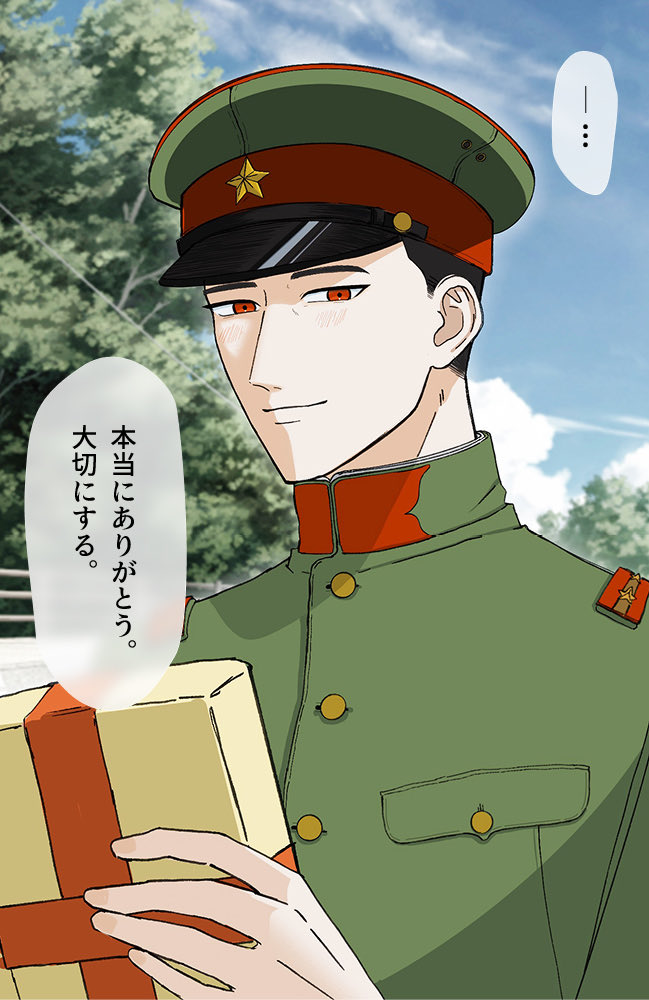 aia_oc_'s tweet photo. #さらだ書庫
#刀祢梗太朗生誕祭

梗太朗さん、お誕生日おめでとうございます‼️ https://t.co/opXP0peQcX