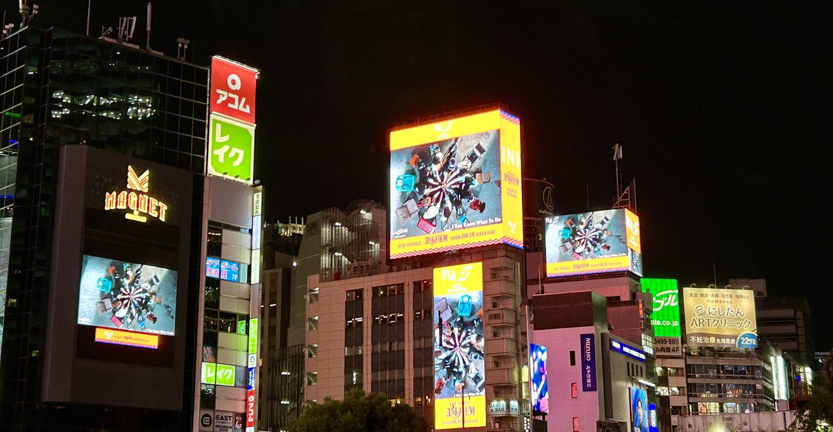 inichartdata's tweet photo. 渋谷の超大型ビジョンを一気にジャックするINI凄すぎない！？無敵感あって最高に景気良い！！✨ 

#INI @official__INI #INI_ANTHEM #INI_YKWTD https://t.co/EaDFR9VdAG