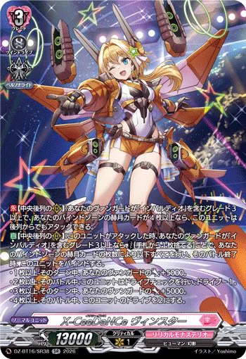 ダイソン on X: 