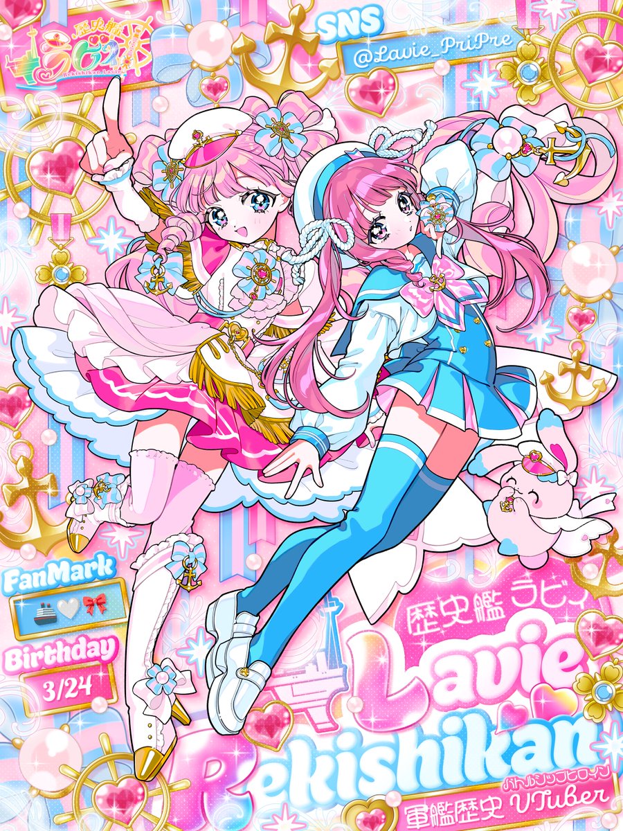 Lavie_PriPre's tweet photo. ＼ 🚢出撃だよ✨ ／

🎀 軍艦歴史VTuber(ﾊﾞﾄﾙｼｯﾌﾟﾋﾛｲﾝ) 🎀

♡ 軍艦の「物語」を楽しく伝える！
♡ JAMSTECとプリキュアの架け橋になりたい
♡ 夢は海底の戦艦大和に会いに行くこと

🤍￤YouTube
https://t.co/Ls1kZtb74c

🤍￤HP
https://t.co/0F0uJZOluF

🤍￤Tag
総合 #歴史艦ラビィ
FA #ラビィの艦容