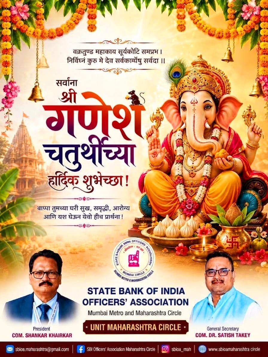 SBIOA_MAH's tweet photo. गणपती बप्पा मोरया https://t.co/iYqsSRYtqg