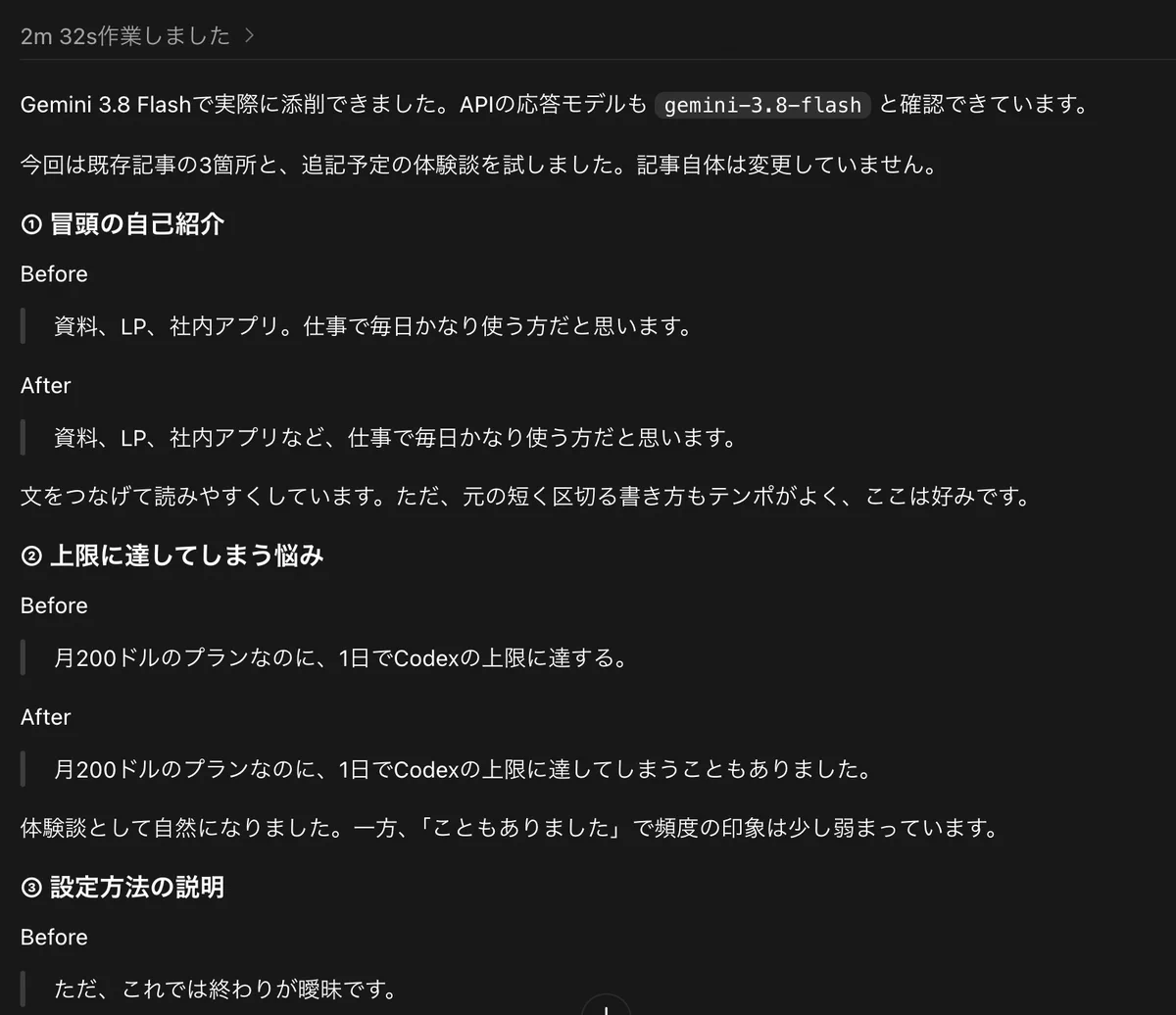 今野健介｜Claude×EC専門家 on X: 