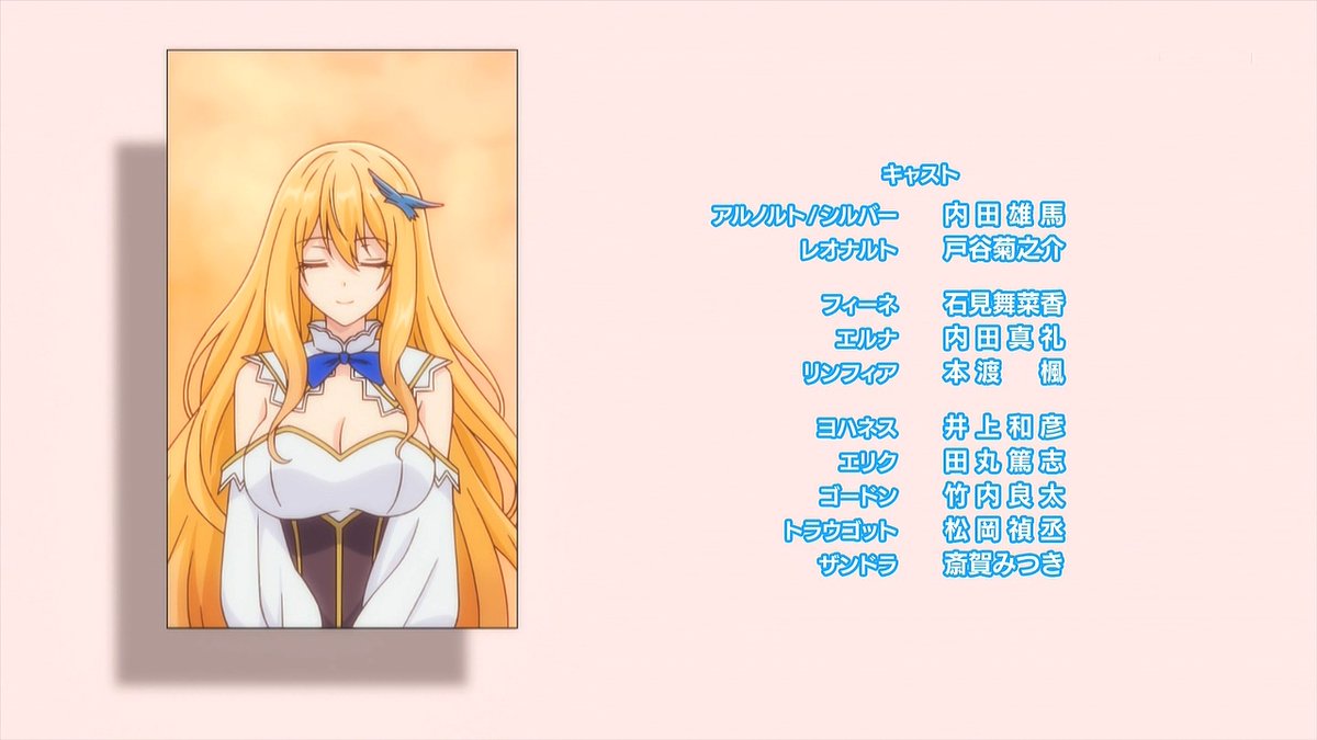 最強出涸らし皇子の暗躍帝位争い 第11話 ツイート画像 1