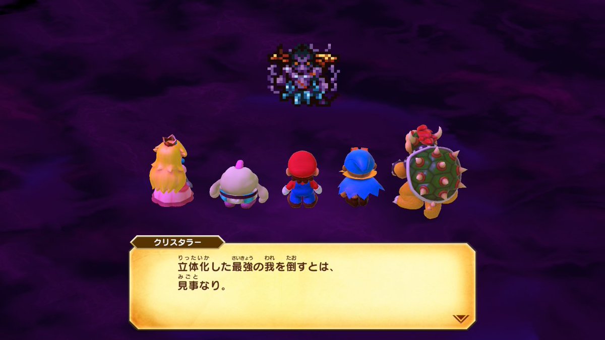 Z_Kuuto_SOLVR's tweet photo. #NintendoSwitch #スーパーマリオＲＰＧ #SuperMarioRPG 

ゲーム・クリアー！！！
いいゲームだったなぁ、懐かしい。小ネタ拾えてないのまだあるけど、いったんおしまい。サントラ代わりに聴けるのとてもいい。 https://t.co/Y3yjv5djxE