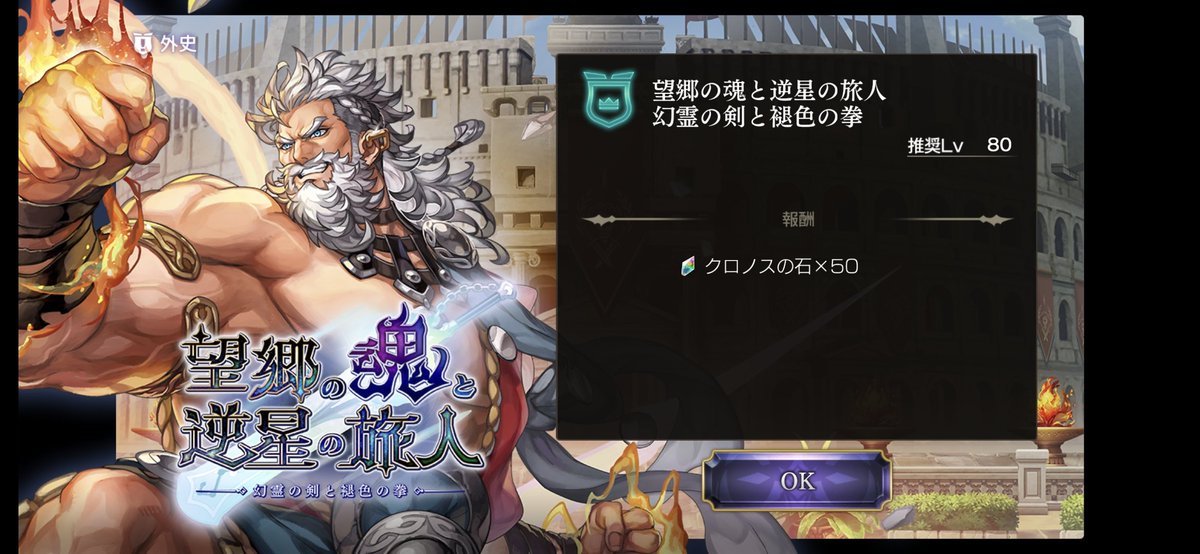 Hojichann's tweet photo. ファントム外史3話完
シルヴァのじぃじ好きーが伝わってきて、ほんまに息子を見てるようで、ほっこりした。こういう細かいところまでキャラの解像度が高いのがええなぁ。
真っ直ぐで、家族を大事にできる。
こんなじぃじになりたいよな。💪 https://t.co/0xyU49mvI8