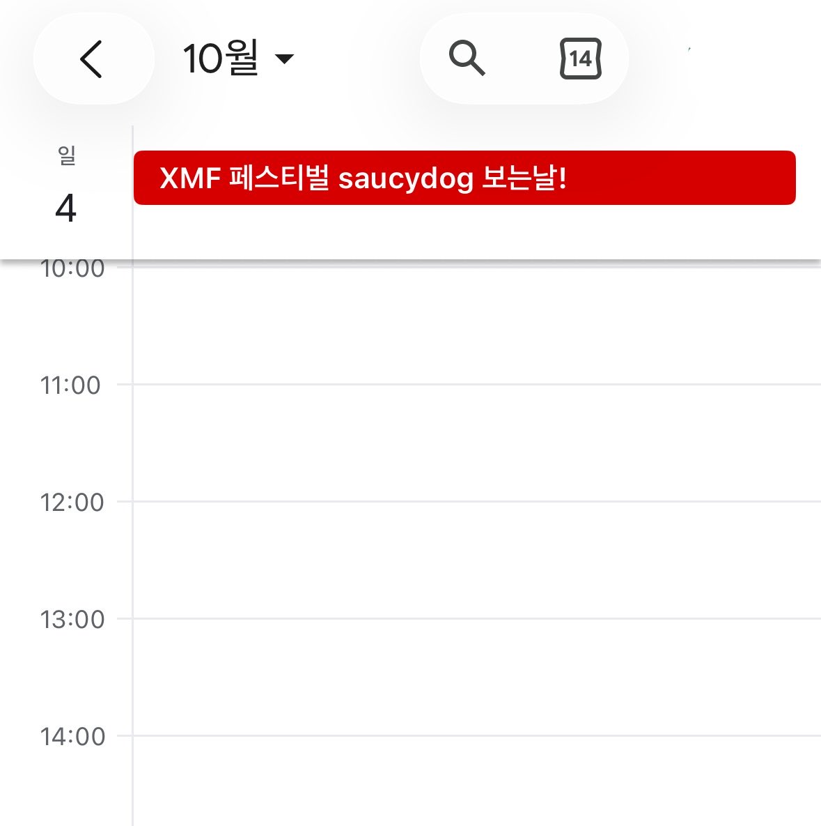 hyuunn's tweet photo. 10월 4일이 기대되어요! xmf 페스티벌 일본에서 오시는 분도 있나요?
만족하면 2027년 일본에서 할때 가고싶어요!! https://t.co/csglhuZTSP