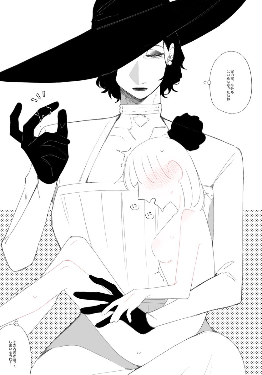 ◎まる@zattaaka770の漫画作品一覧