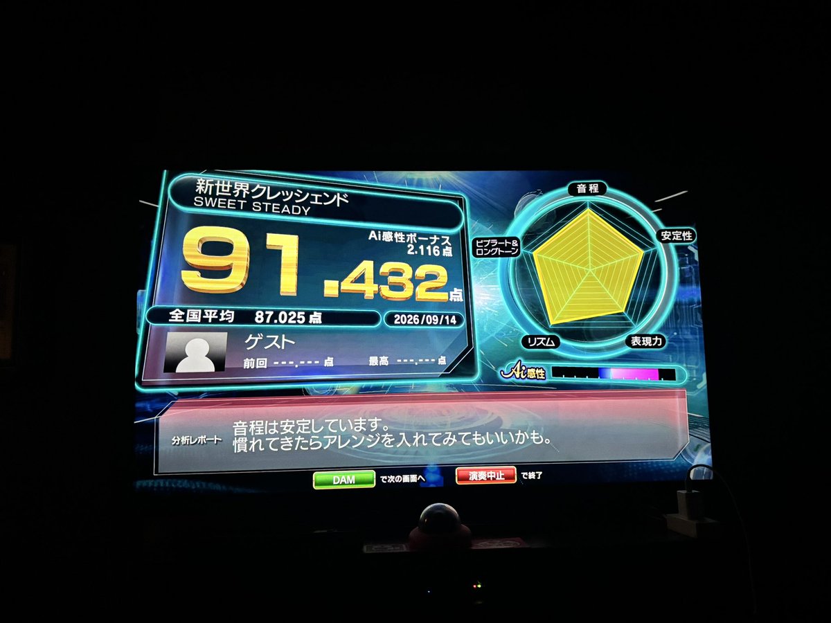 moro_mstk's tweet photo. すいすて歌いたくなってカラオケきた https://t.co/gBpn6lmhaw