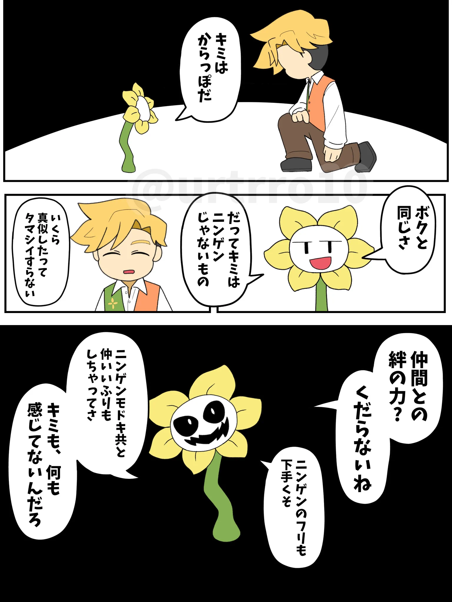 X@いつまでも創作が完結しない on X: 