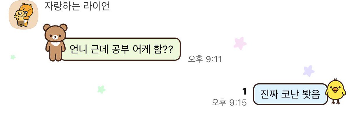 hickohu's tweet photo. 일본어 공부법 공유합니다 https://t.co/nCfYSatlSQ