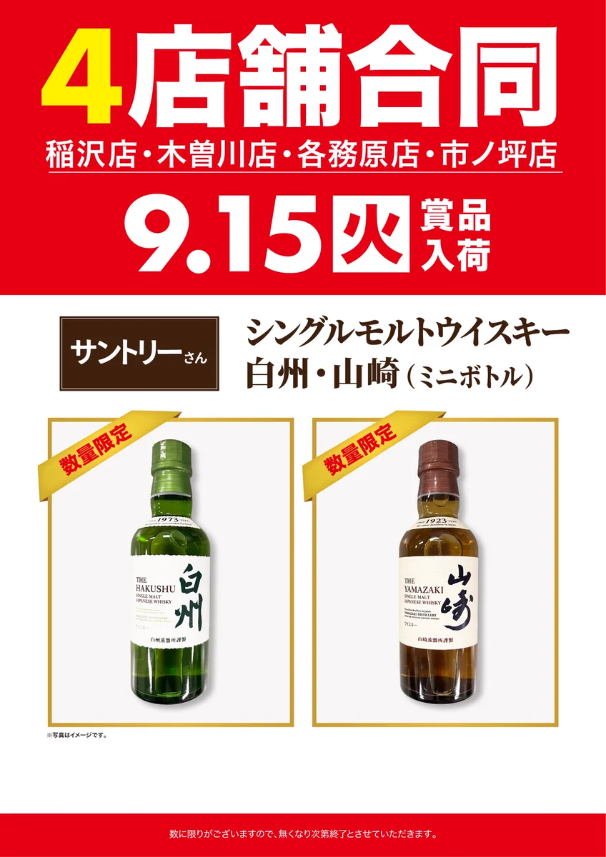 ZENT市ノ坪店 on X: 