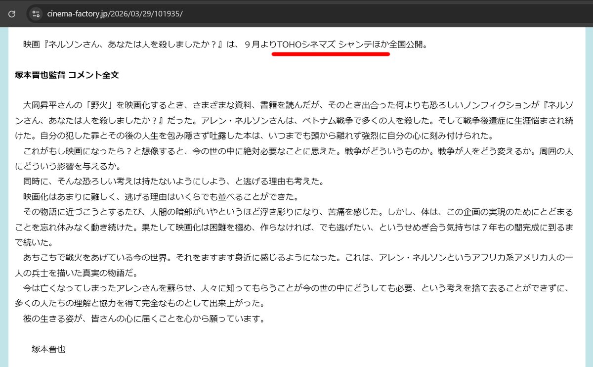 momotro018 tweet picture