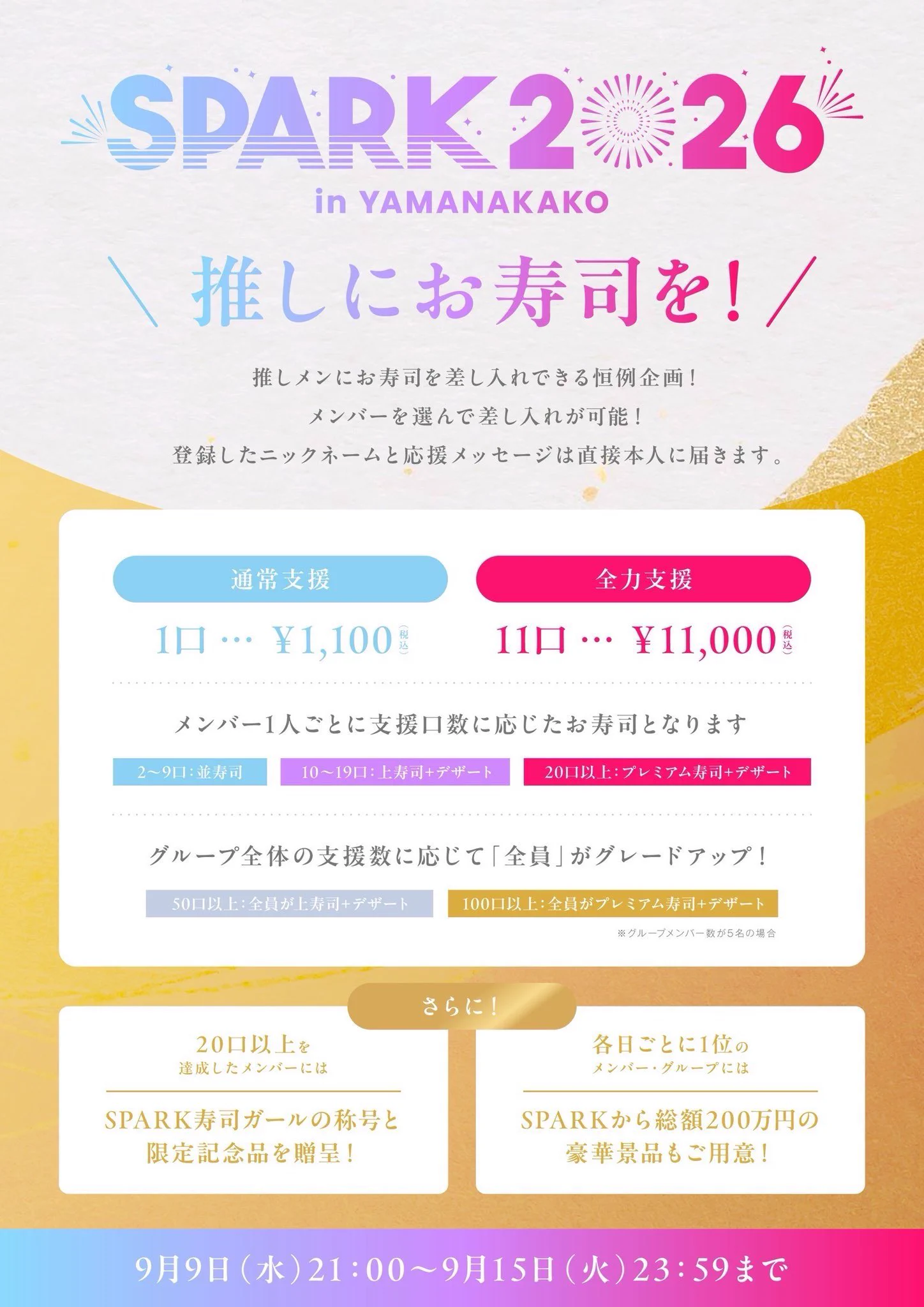 南ことの🆕アカウント【君に、胸キュン。】 on X: 