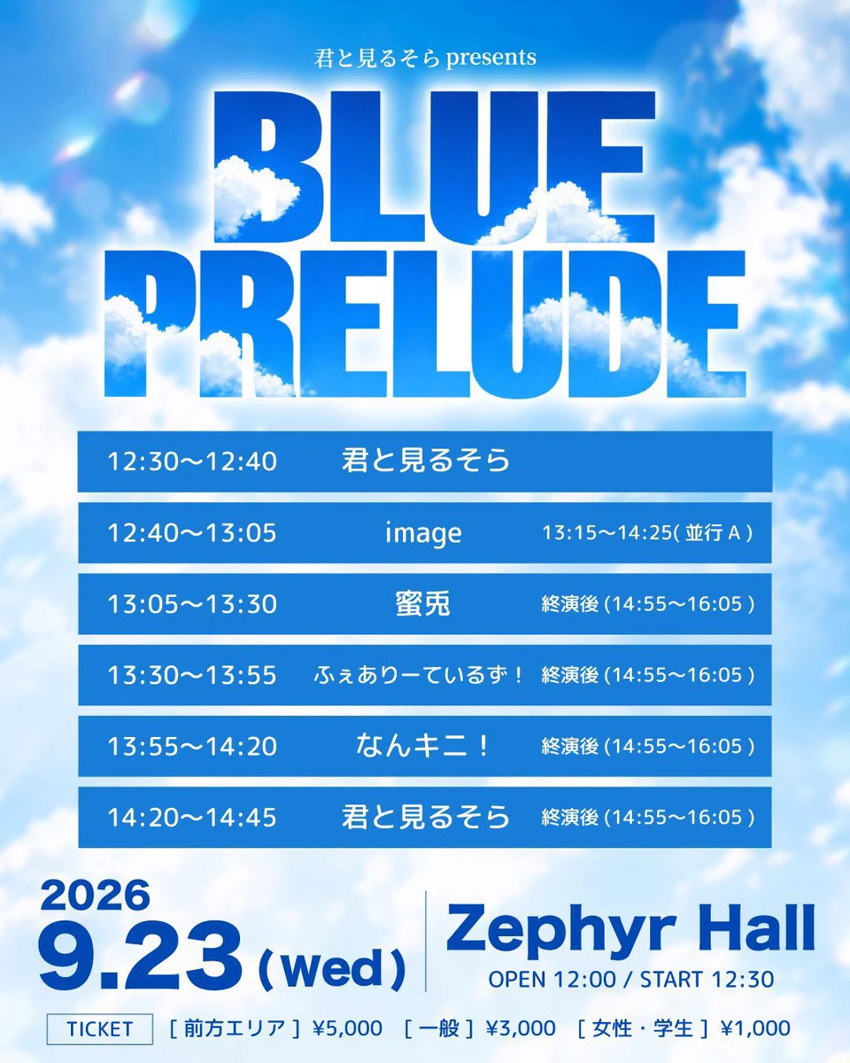 image【公式】 on X: 