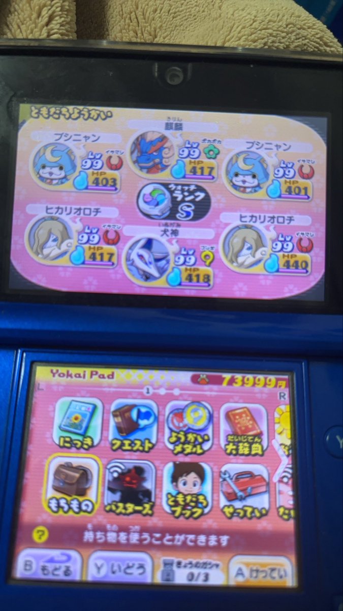 No__4h's tweet photo. ドパガキパーティ https://t.co/3L3PagRfAa