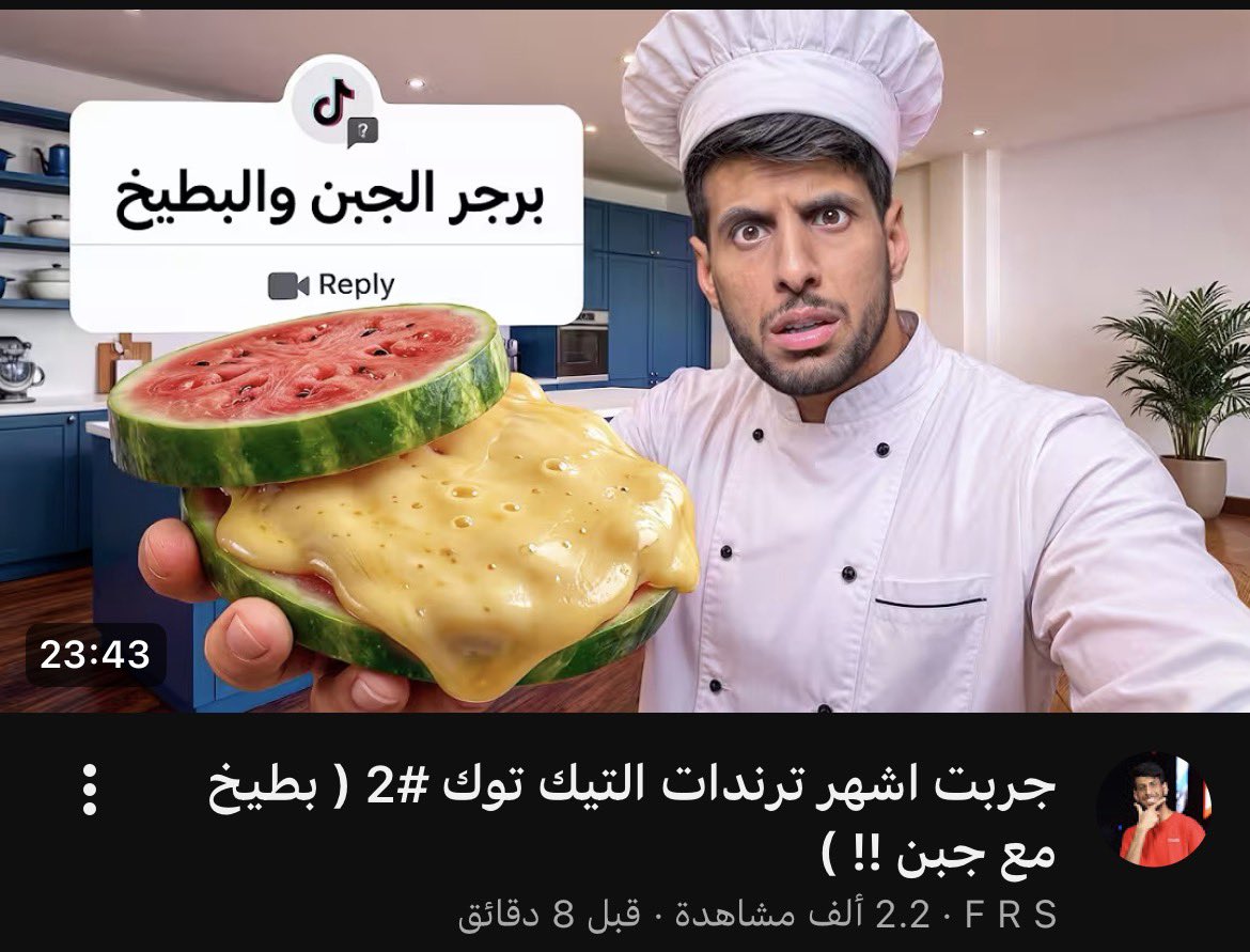 lixil887's tweet photo. وش في افضل من انك تخلص مقطع ابراهيم وتلاقي فارس منزل
وتيم المتخلفين بعد🫰🏻 https://t.co/9Re6y110A3