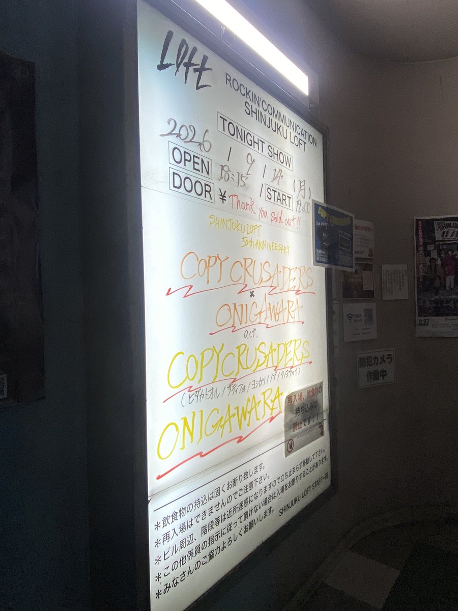 9BtmBlmBe's tweet photo. 俺の学生時代を作り上げたバンドマン達（斉藤メンバー含む）によるPOPの遭遇対バンあざした
リアタイでは味わえなかった古き良きフロア感味わえてめっちゃ楽しかった。。。
#コピクル https://t.co/BluV5soMh8