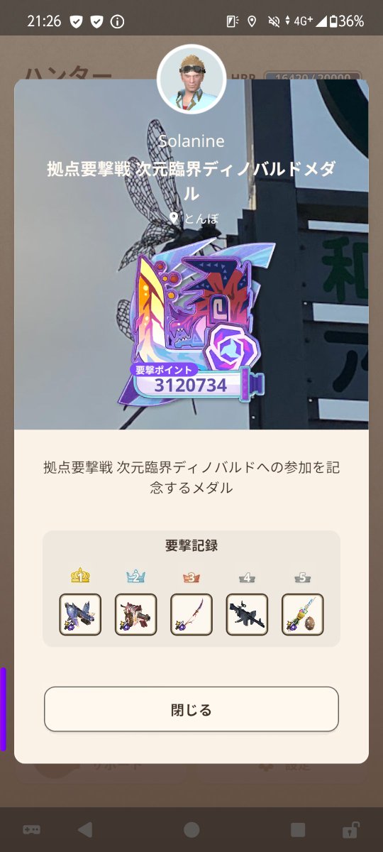 Solanine__Rotti's tweet photo. 復帰後初の要撃戦
やっと仕組み分かった😖 https://t.co/CNjbjnm37b