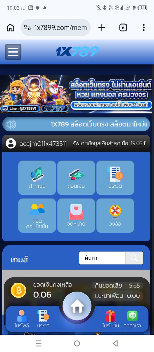 37htr9's tweet photo. @KAPOKTONG007 เว็บนี้โกงอย่าพากันมาเล่นน่ะค้าบ https://t.co/I7zAj6ShIQ