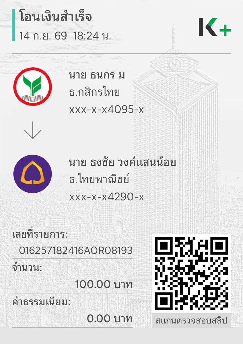 37htr9's tweet photo. @KAPOKTONG007 เว็บนี้โกงอย่าพากันมาเล่นน่ะค้าบ https://t.co/I7zAj6ShIQ