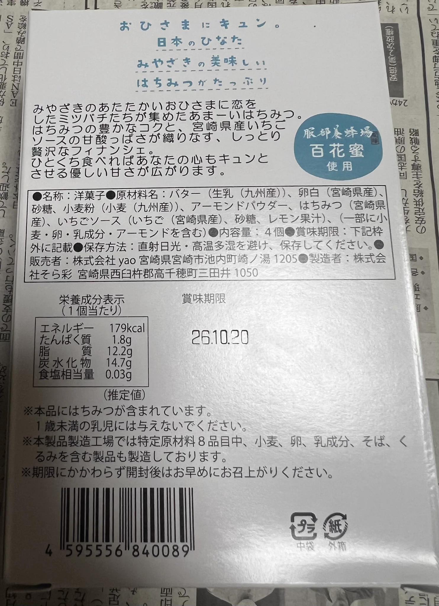 かんD on X: 