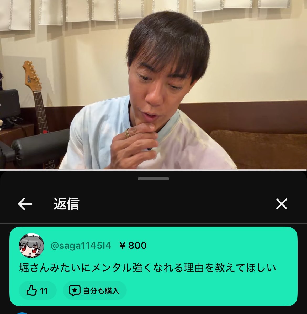 mine__chusuke's tweet photo. 【悲報】

視聴者
「堀さんみたいにメンタル強くなれる理由を教えてほしい」

堀大輔
「誠実に生きること」

→コメント欄大荒れ https://t.co/e08hXKJO1B