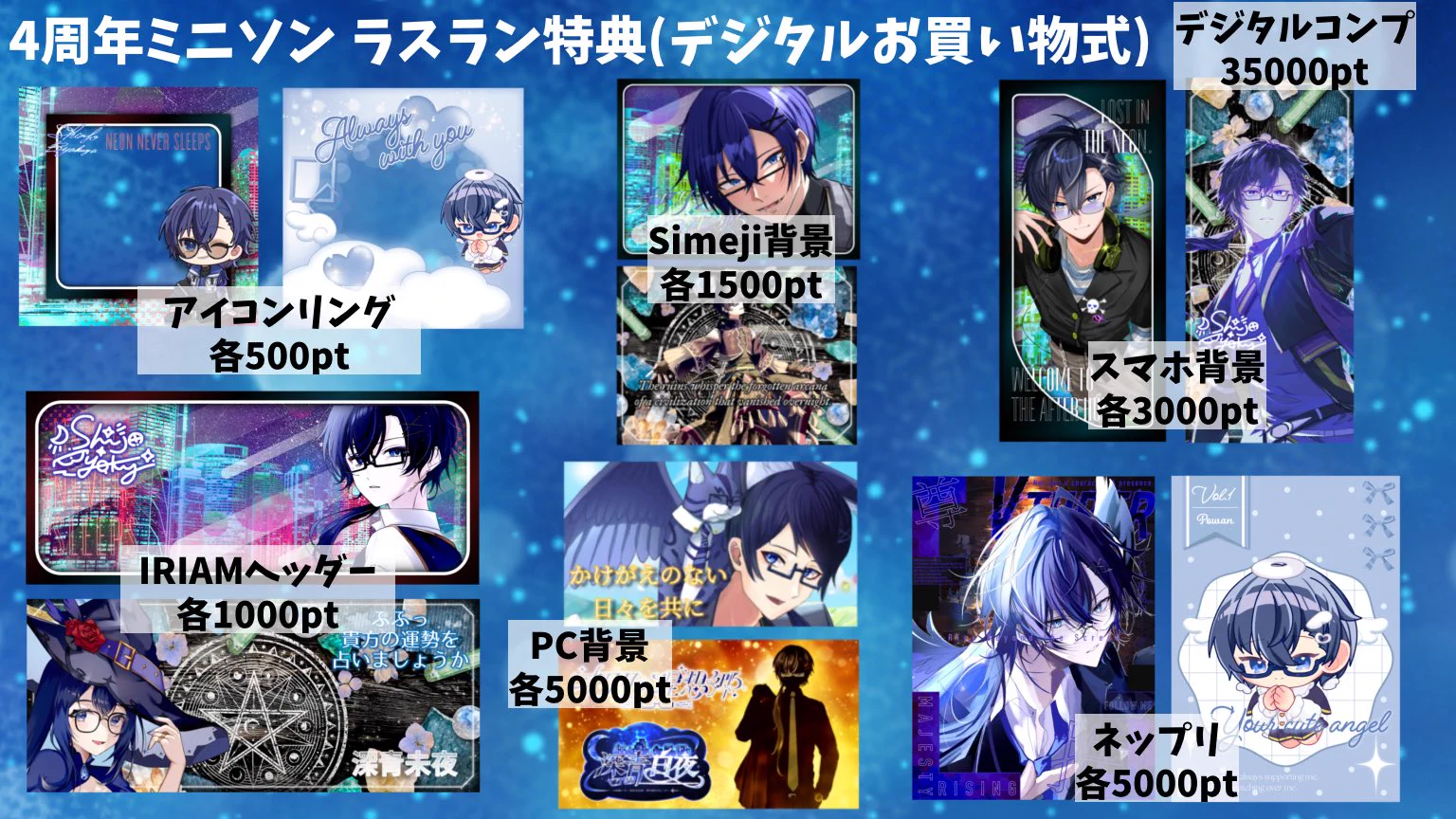 深青白夜👓🌃 on X: 