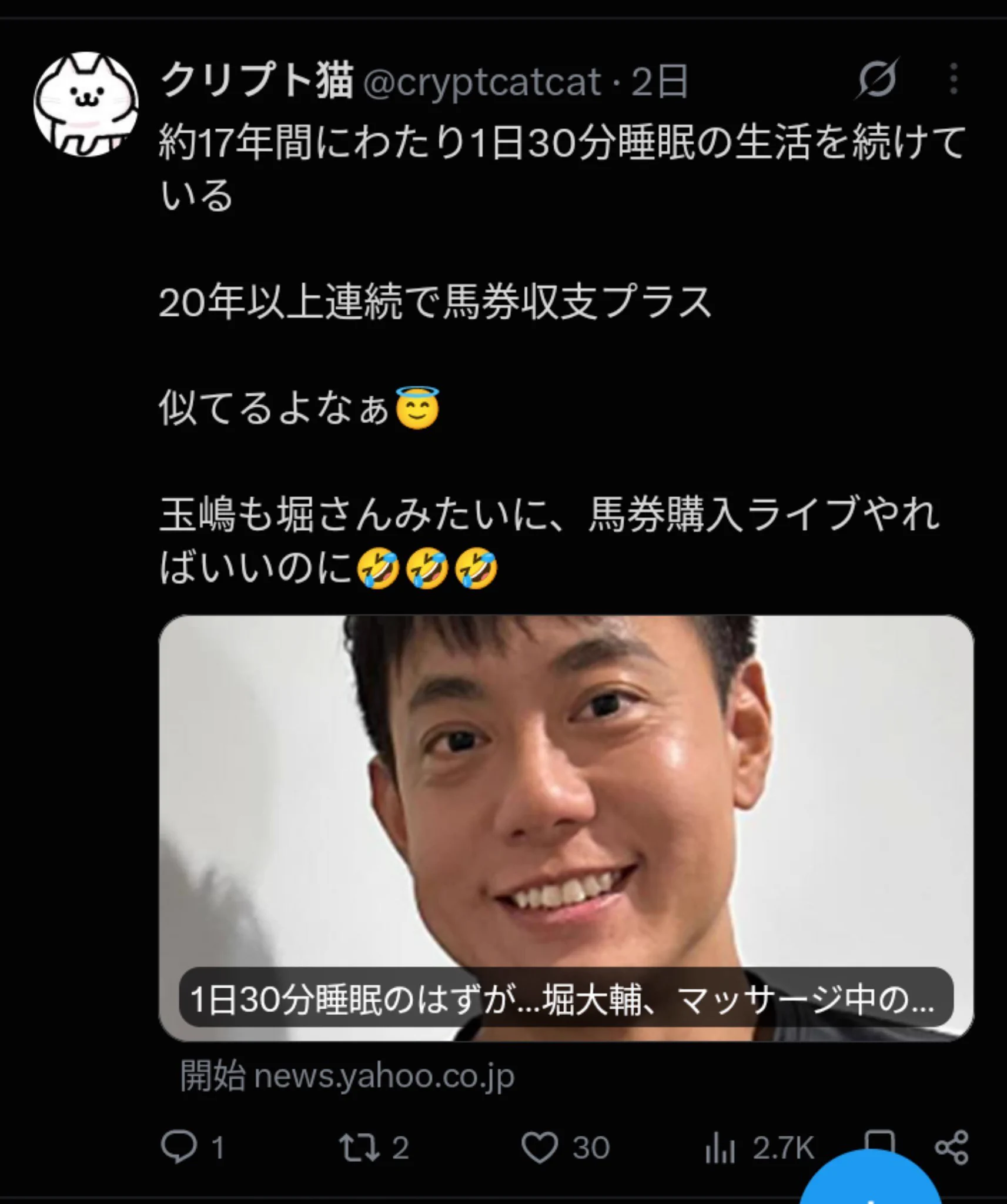 玉嶋亮『競馬の教科書』 (@keiba_tamashima) / X