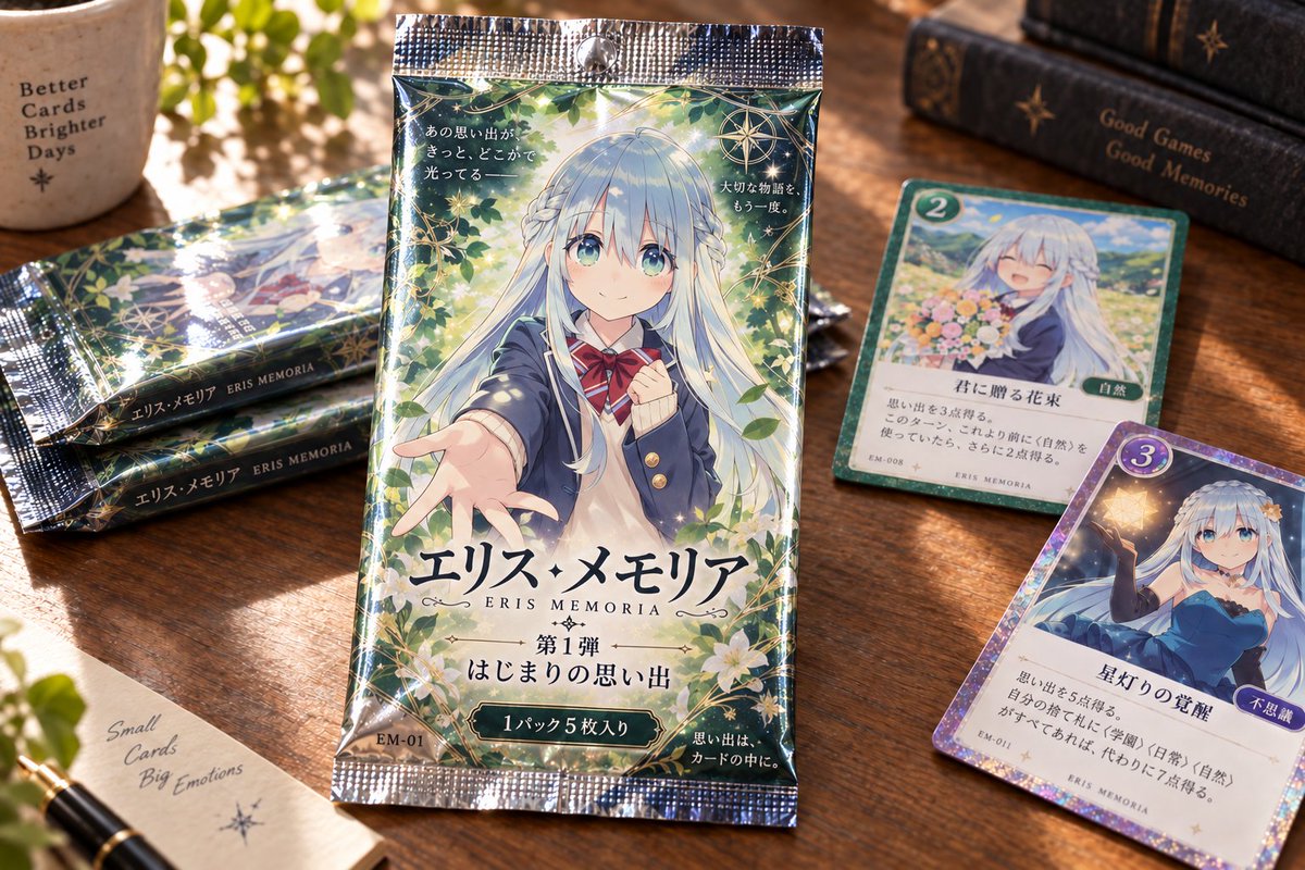 Ellillis's tweet photo. ChatGPT Images 2.5でサッとカード、パック、デッキケース、スリーブ、プレイマット、ファイルのサプライセットを作ってもらいました
もっと詰めれば現実でも使えるようなサプライができるかも？こういう身近なグッズをAIで作ると没入感を得られて好きなんです https://t.co/NeEWR02ux6