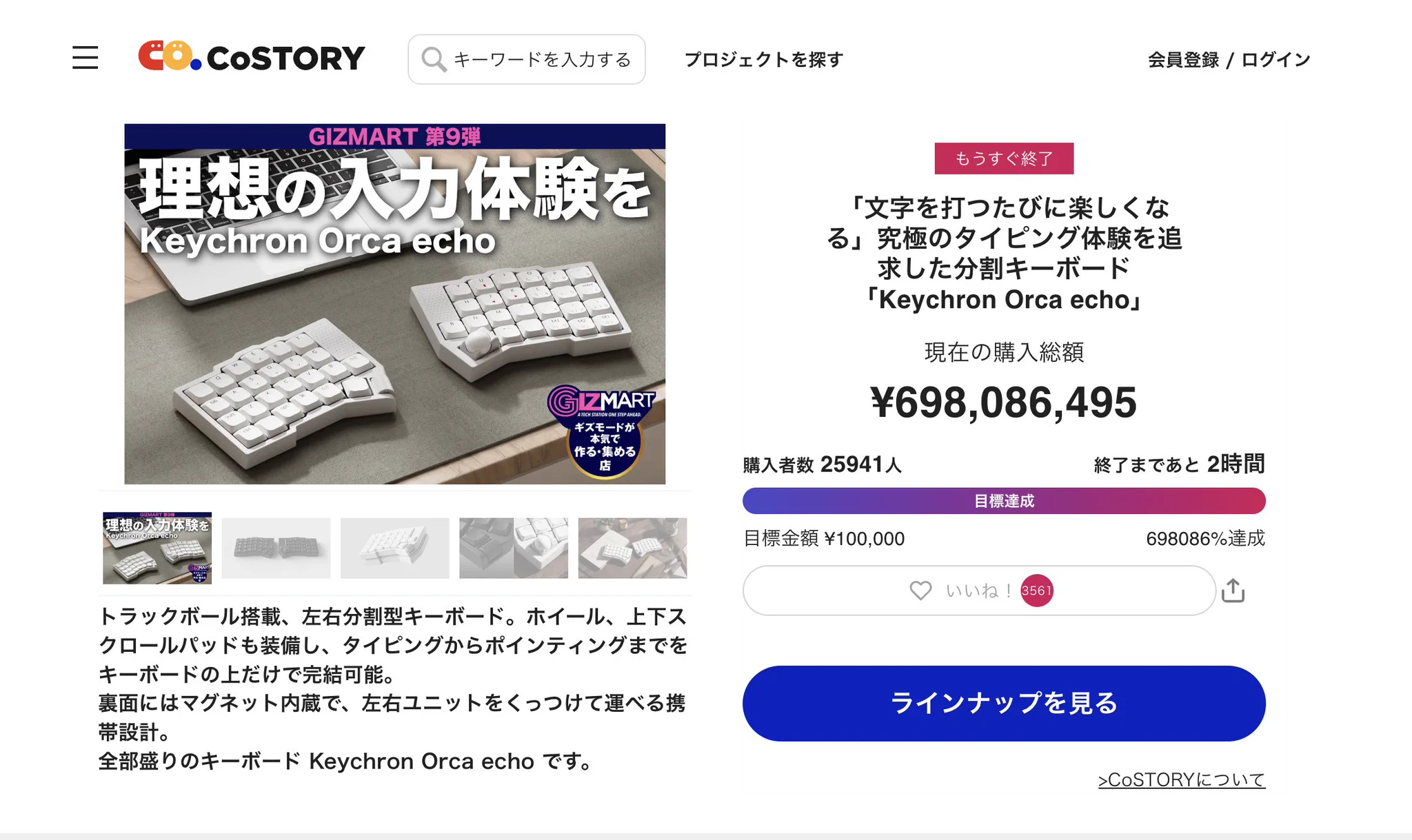 やまかふぇ on X: 