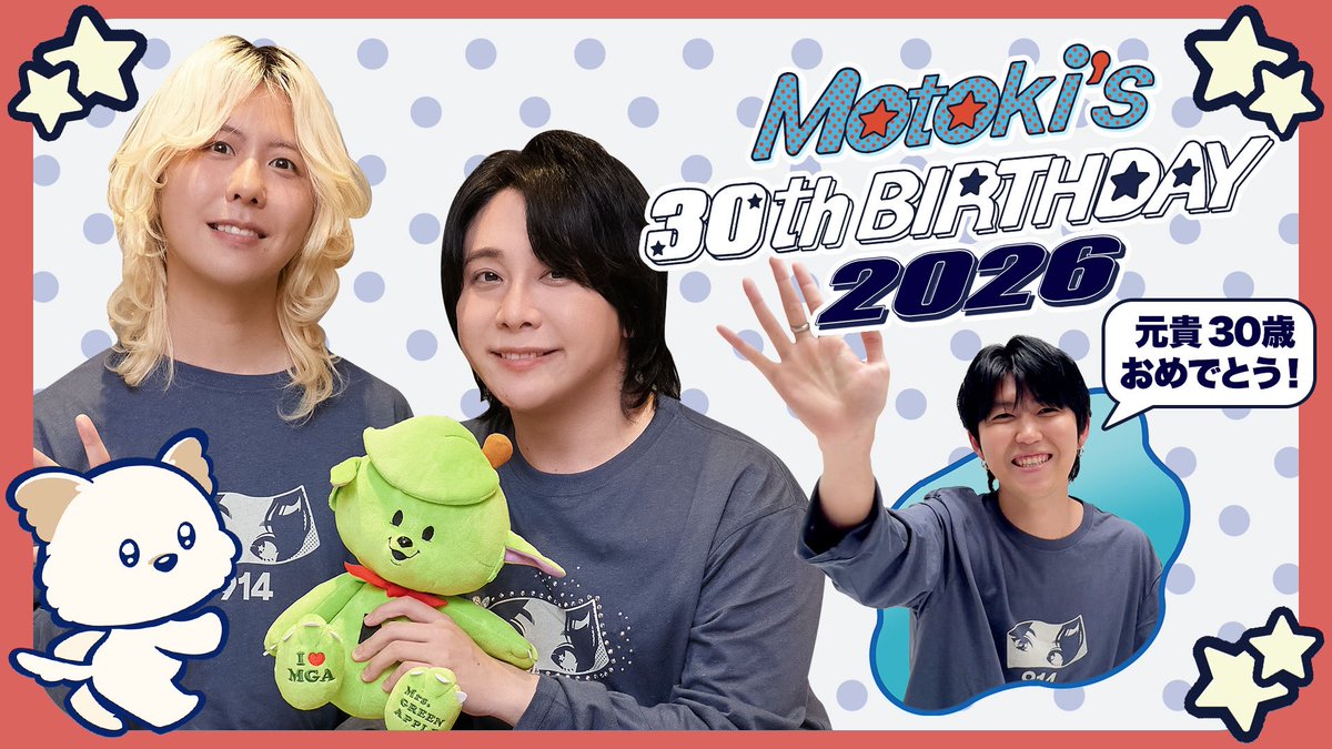 AORINGOHUZIN's tweet photo. 【FC NEWS🍏】
⁡
本日9月14日、#大森元貴 が誕生日を迎えました！
⁡
たくさんのBirthday Messageをお送りいただき、ありがとうございます🐶
⁡
日本のみならず、海外も含めたくさんの方々からさまざまな形でお祝いをいただいております✨
皆さまから寄せられたたくさんのお祝いは、本人にも届いております🎉！
⁡
大森からJAM’Sの皆さんへ、メッセージ動画が届きました🎥
皆さんへの想いや、【Motoki’s 30th Birthday】へのこだわり、30歳を迎えての抱負など、ぜひ最後までお楽しみください！
⁡
まだまだJAM’Sの皆さんからのBirthday Messageも募集中です！
ぜひ特設サイト内のメッセージ投稿から、あたたかいお祝いの言葉をお寄せください📩
⁡
▼詳細はこちら
https://t.co/1VeGBVrbBT
⁡
#大森元貴誕生祭
#MotokiBirthday
#MrsGREENAPPLE