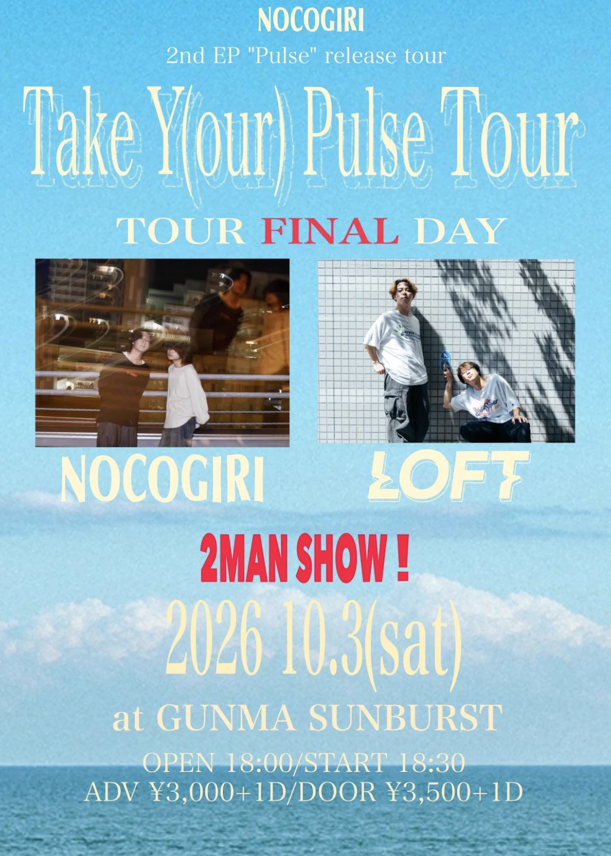 NOCOGIRI (@Nocogiri__gunma) / X