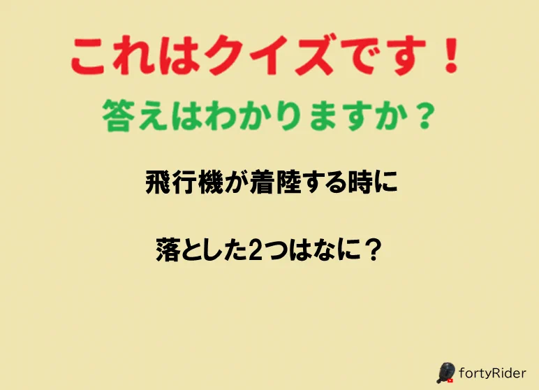 今質問してる方でしめきります！ fortyRider@Ninja1000 on X: 
