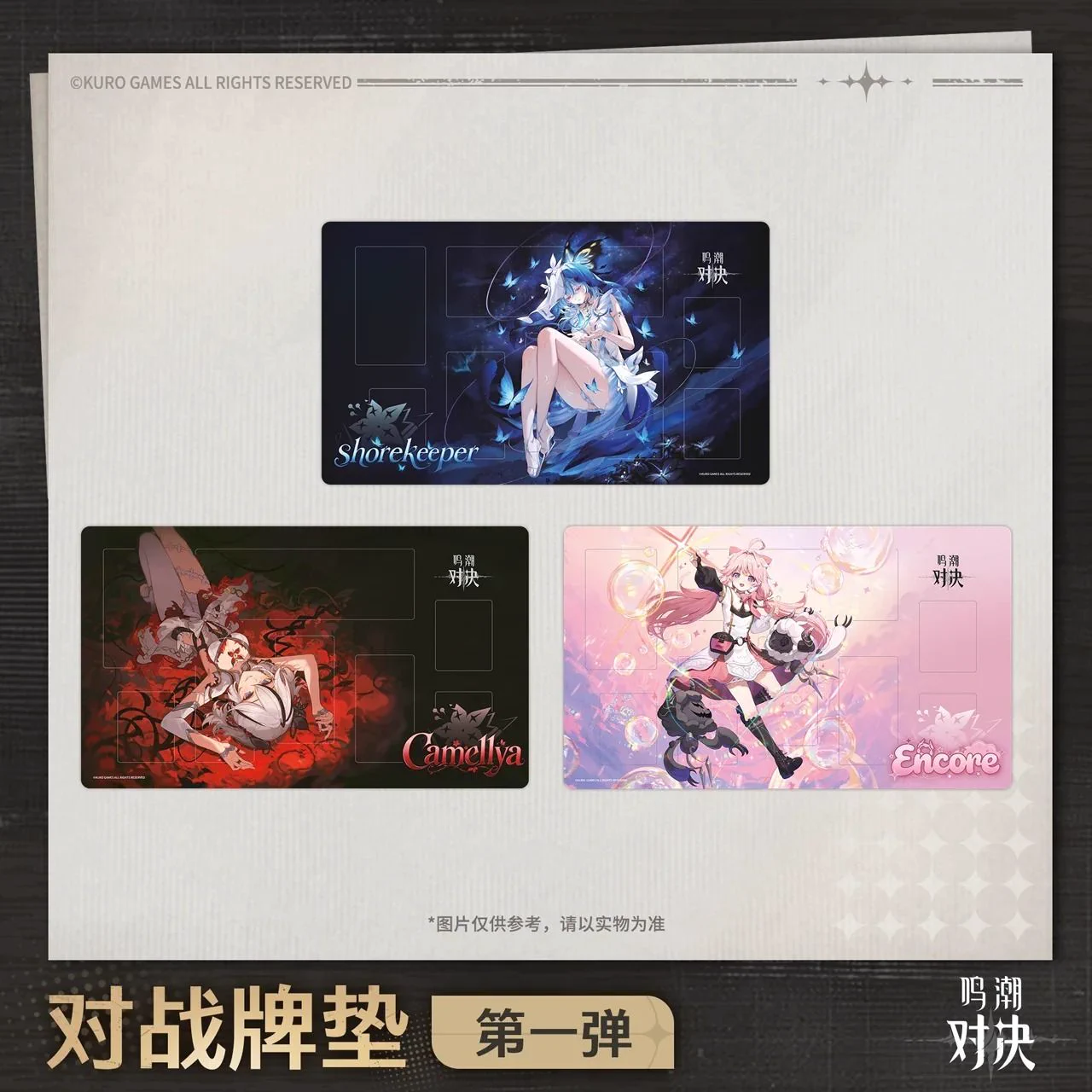 鳴潮　今汐　ラバーマット Blade@Flagsの船長 on X: 