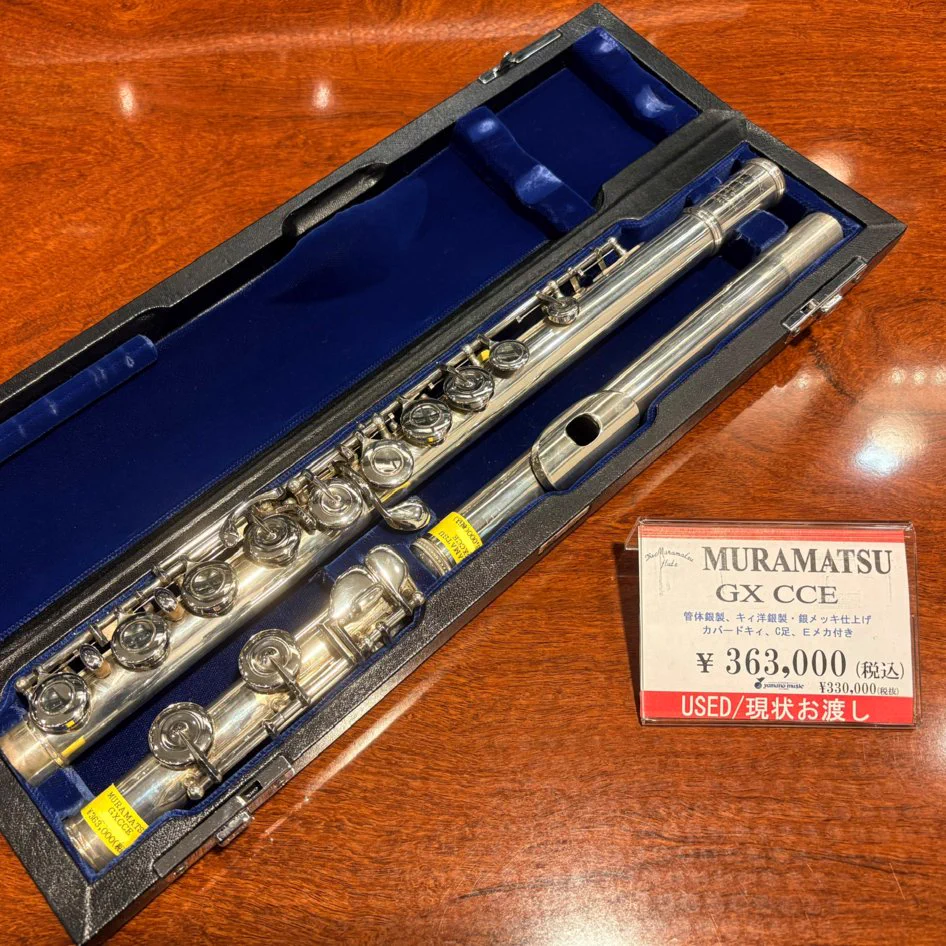 山野楽器 本店 フルート (@yamano_flute) / X
