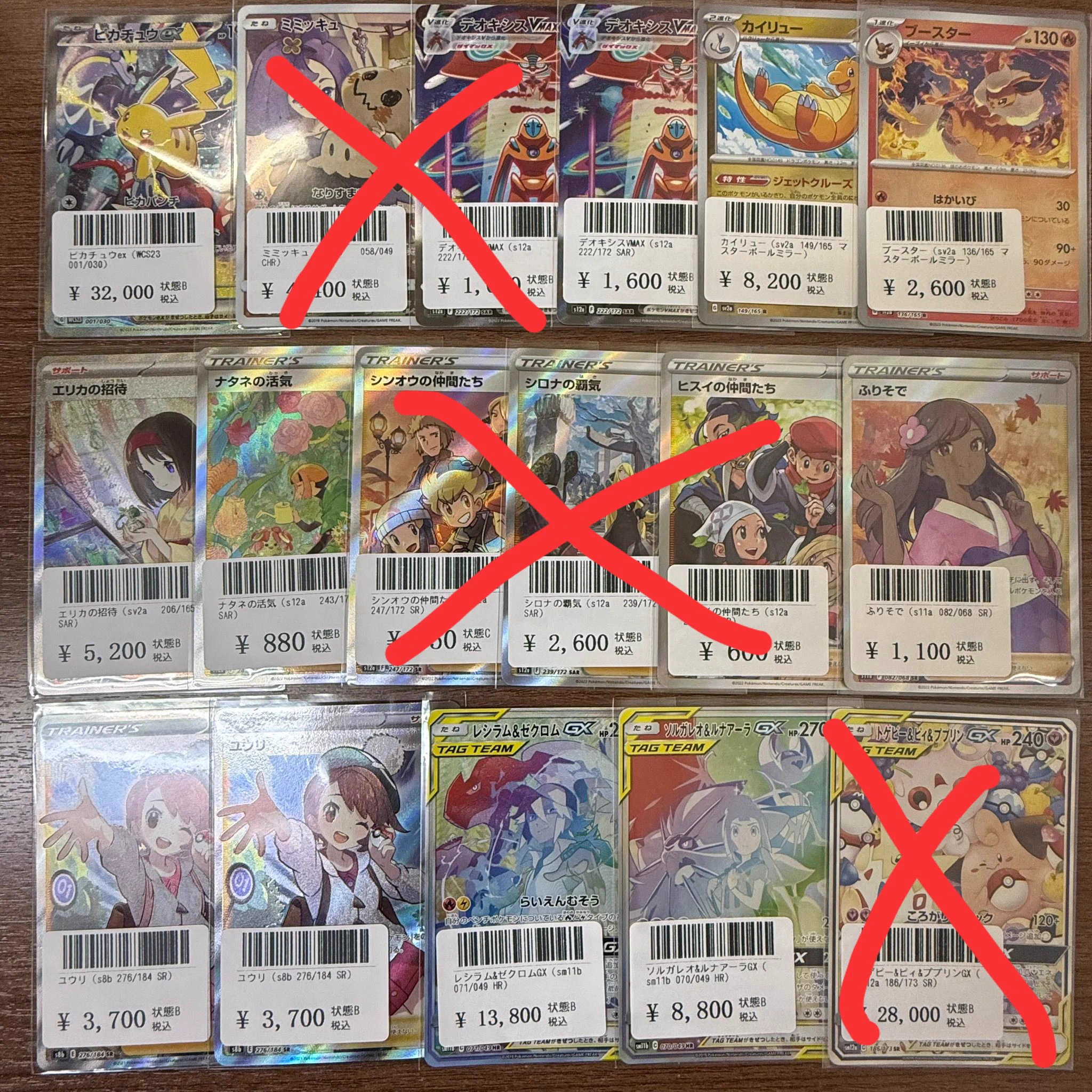 ヒキツヨトレカ弘前店 on X: 