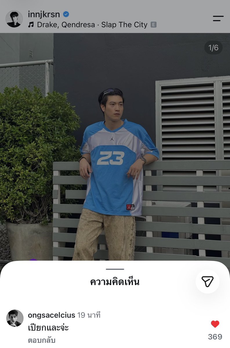 BLUEHEART_CH's tweet photo. 🥚 : สาดไปสมาชิก
🥭 : เปียกและจ่ะ

555555555555555555

#InnOngsa #อินองศา
#innjkrsn #ongsacelcius https://t.co/JJOyZEwCVJ