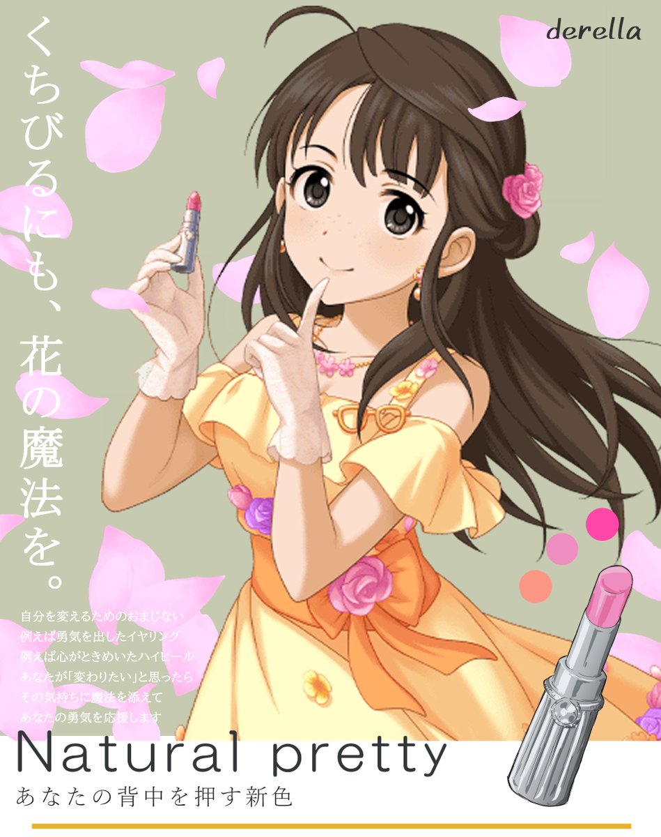nozomiaya's tweet photo. もし本当に投票先が決まらなかったら、私の担当している奥山沙織さんに少しだけ力を貸してください
変わりたいという気持ちに光をくれる、純粋無垢で素敵なアイドルです
輝く姿がもっと見たいんです
#奥山沙織に一俵を https://t.co/bE6TPynlVi