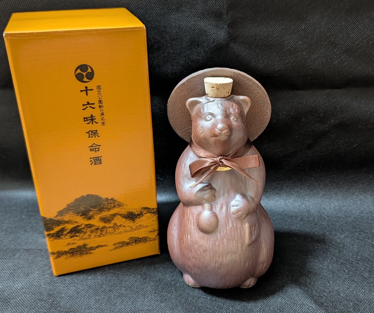 etoogaku's tweet photo. 鞆の浦の名産品・保命酒（狸徳利バージョン）を買いました。
この徳利は鞆の浦の後山に棲む娘狸が病気の親狸を助けるため、綺麗な娘に化けて保命酒を買いに来たという昔話を元に作られたそうな。
娘狸をモチーフにしているので、狸徳利は全て雌狸なんだとか。確かに金玉が見当たらない。 https://t.co/rWTLksN5zY