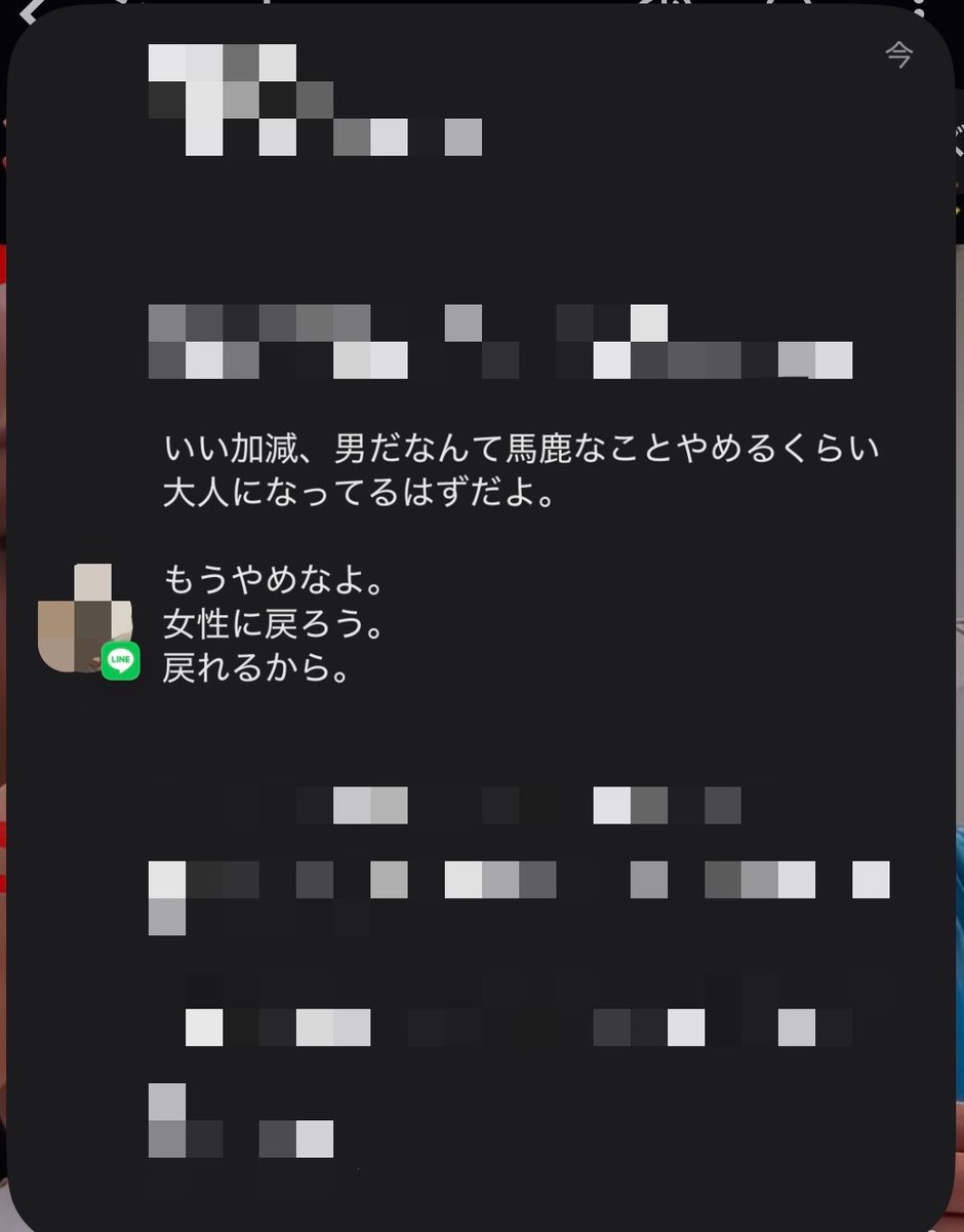 tk2sj_'s tweet photo. まだ親からこんなこと言われてる https://t.co/bKeAuvM2Op