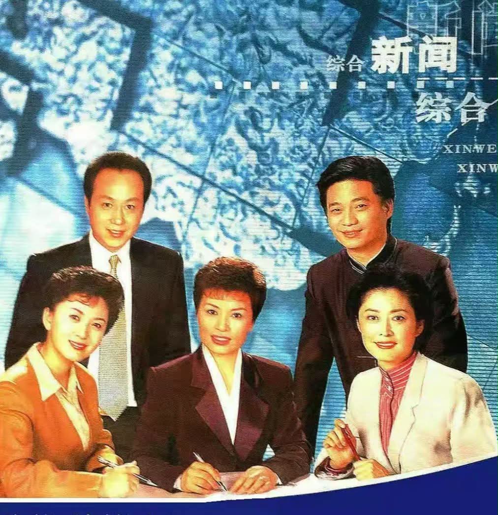 央视前著名主持人敬一丹因病去世 央视前主持人崔永元发文悼念