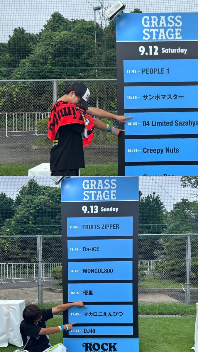 f_gogo98's tweet photo. ROCK IN JAPAN FESTIVAL 2026

念願のロッキン2日間いけた✨
バニラズとフォーリミとマカえんの余韻が全然抜けない幸せ！！！
また来年もいきたい！！！！！ https://t.co/D0pRTXdtIa